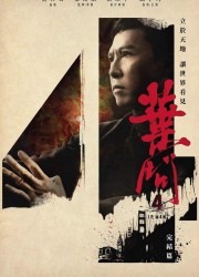 hd-Ip Man 4: The Finale