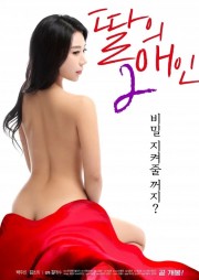 Watch free My Daughter's Lover 2 movies online