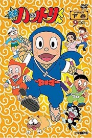 Watch free Ninja Hattori movies online