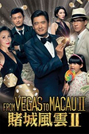 watch From Vegas to Macau II free online