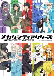 watch Mekakucity Actors free online