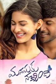 Watch free Manasuku Nachindi movies online