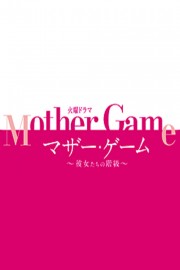 Watch free Mother Game movies online