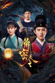 hd-A Mission of the Heart