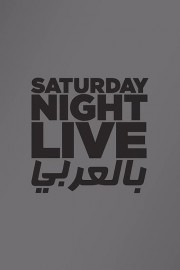 Watch free Saturday Night Live Arabia movies online