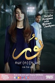 watch Nur free online