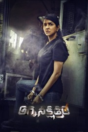 hd-Agni Nakshathram