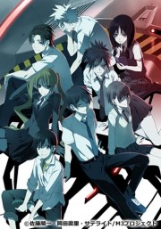 watch M3: Sono Kuroki Hagane free online