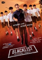 Watch free Blacklist movies online