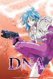 Watch free DNA² movies online