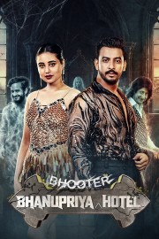 hd-Bhanupriya Bhooter Hotel