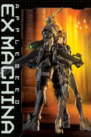 Watch free Appleseed: Ex Machina movies online