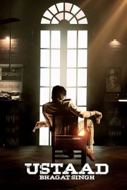 hd-Ustaad Bhagat Singh