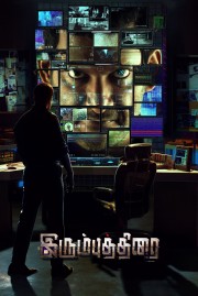 hd-Irumbu Thirai