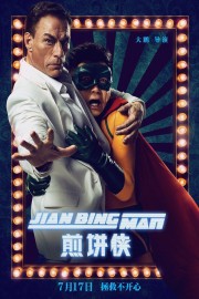 Watch free Jian Bing Man movies online