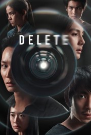 hd-Delete