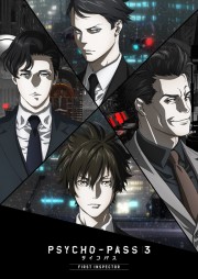 hd-Psycho-Pass 3: First Inspector