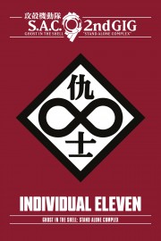 Ghost in the Shell: S.A.C. 2nd GIG – Individual Eleven hd-Ghost in the Shell: S.A.C. 2nd GIG – Individual Eleven