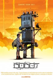 Watch free The Bobot movies online