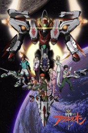 Watch free Aquarion movies online