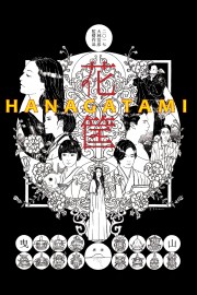 Watch free Hanagatami movies online