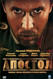 Watch free Apostle movies online