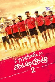 Watch free Vennila Kabaddi Kuzhu 2 movies online