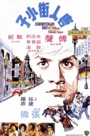 Watch free Chinatown Kid movies online