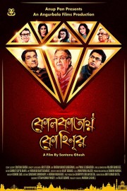 Watch free Kolkatay Kohinoor movies online