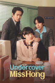 hd-Undercover Miss Hong