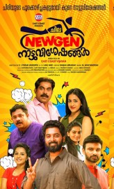 Watch free Chila NewGen Nattuvisheshangal movies online