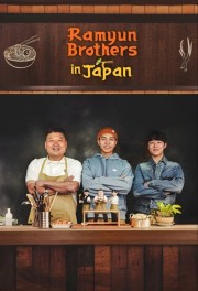 hd-Brother Ramyeon