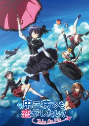 Watch free Love, Chunibyo & Other Delusions! Take On Me movies online