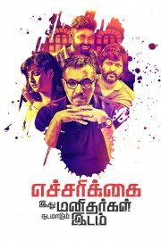 Watch free Echcharikkai movies online