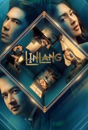 hd-Linlang