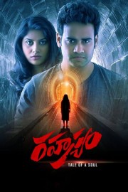 Watch free Rahasyam movies online