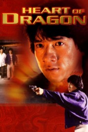 Watch free Heart of the Dragon movies online