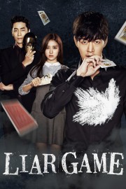 hd-Liar Game