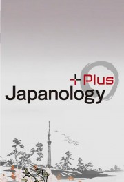 Watch free Japanology Plus movies online