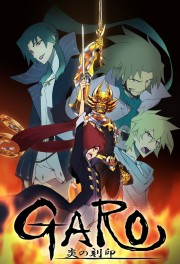 watch Garo: The Animation free online