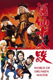 Watch free The World of the Drunken Master movies online