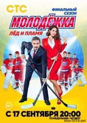 Watch free The Junior Team movies online