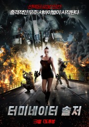 Watch free Total Retribution movies online