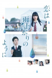 watch After the Rain free online