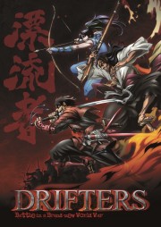 watch Drifters free online