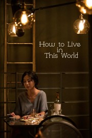 Watch free How to Live in This World movies online