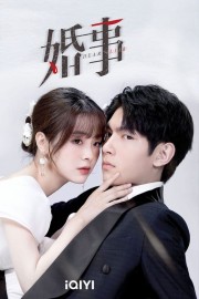 watch Dear Liar free online