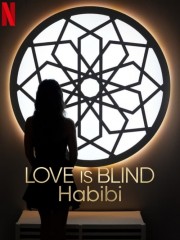 Love Is Blind, Habibi-voll