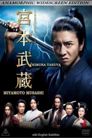 Watch free Miyamoto Musashi movies online