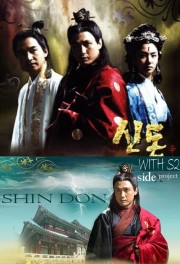 Watch free Shin Don movies online